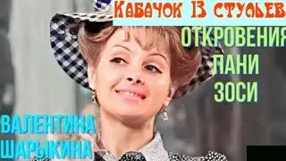 "Валентина Шарыкина & Михаил Державин" 1974' "Деревянные лошадки"