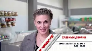 Рубрика "В курсе дела" с Оксаной Рожковой