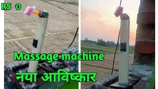 Massage machine at home making   #KushagraExperiment