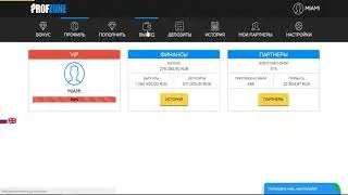 РЕАЛЬНЫЙ ЗАРАБОТОК В ИНТЕРНЕТЕ   БЫСТРЫЙ СПОСОБ ЗАРАБОТКА В ИНТЕРНЕТЕ   ЗАРАБОТОК ДЛЯ НОВИЧКОВ