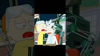 Рик и Морти 8 сезон 1 серия 