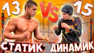 ТОП ВОРКАУТ ИГРА 