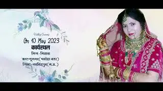 001- Chandrakant Weds Reena