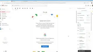 Новая вкладка   Google Chrome 2020 07 15 12 35 22