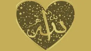 Allah name 3d status