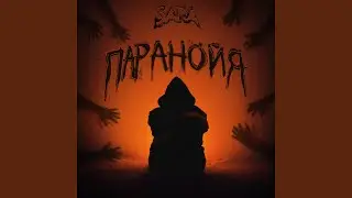 Не грусти