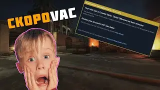 СКОРО БУДИТ ВАААК! CSGO MONTAGE