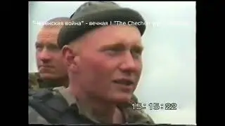Я Российский Спецназ | Песня под гитару Чеченская война
