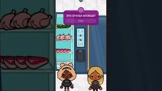 Что вы делаете в моём холодильнике❓ #токабокасериалы #токалайфворлд #educationalgames #токабока
