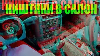 2111 MISCELLANEOUS FOR 5000t.r, REFRESHED INTERIOR (VAZ 2111 FOR 15t.r) series #7