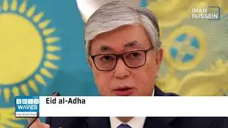 Kazakh President: Eid al-Adha is an opportunity to celebrate the virtues of mercy and humanity