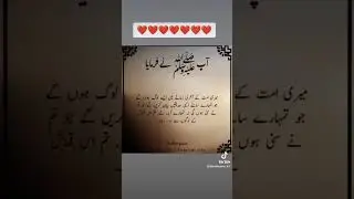 🥰#islamicvideo #islam #youtubeshorts #shorts #short #ytshorts