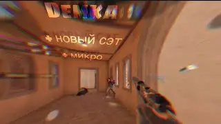 🎄DEMKA + Новый сэт🔥 + микро🎤