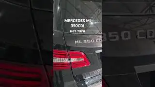Mercedes ML 350 CDI пропала тяга. #automobile #shorts #mercedes #bmw