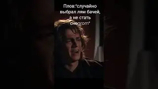 #звездныевойны