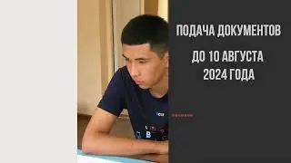 Впервые проводится набор на новую специальность в ВИИРЭС МО РК