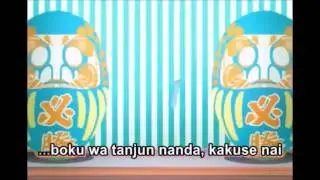 World Calling English by Gumi