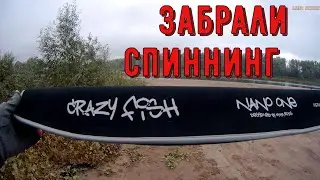 Рыбалка на микроджиг/прощай Crazy Fish Nano One!
