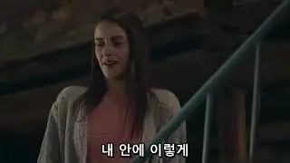 터키 드라마(한국어 자막)-초록바다 사랑해요! #keşfet #keşfetteyiz