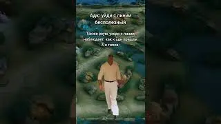 #mobilelegends #mlbb #мобайллегендс #млбб #млббмемы
