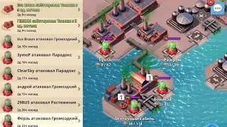 Громоздкий Небо Руси II