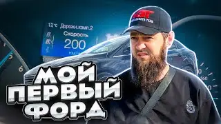 Чеченец Показал свой форд фокус 3 