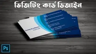 How to Create Professional Business Card Design in Photoshop Bangla tutorial