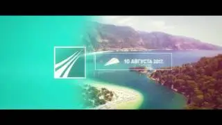 Конференция Прогресс Инвест 2017. Турция