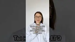 ЕГЭ по английскому языку подготовка к экзамену