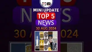 Top 5 News - Mini Update #drishtiiasshorts #news #top5