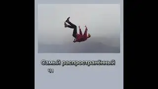 #интересные