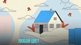 Краска 