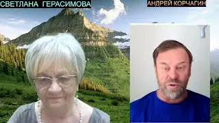 Андрей Корчагин. США, Байден круто "кинули" Израиль. Наземная операция отменяется?