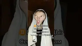 мемы