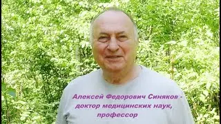 Жизнь без порчи и сглаза (непознанное в медицине)