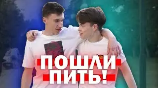 СЕГОДНЯ ТОЧНО НЕ ПЬЕМ | ВАЙН