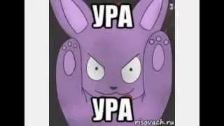 Ура 55 человек в моей группе.