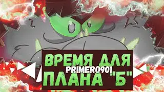 Прохождение Battletoads(2020) - #3: Время для плана 