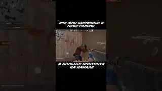 САМЫЙ ИМБОВЫЙ ХАЙЛАНТ🌊😵‍💫 Тг в шапке профиля✨