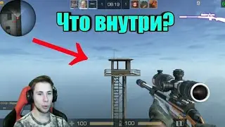 Tic Tac пытается туда попасть, что внутри? Новые часть 2