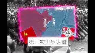 【Edits】Ww2 germany edits