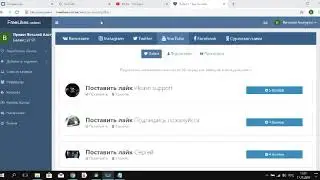 КАК РАСКРУТИТЬ СОЦИАЛЬНУЮ СЕТЬ?
