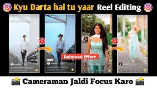 Kyu Darta hai tu Yaar Mujhpe Daav Laga Reel Editing | Camera Man Jaldi Focus Karo Video Editing🔥