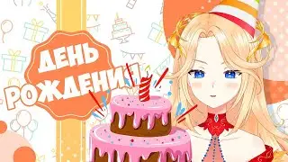 【ДЕНЬ РОЖДЕНИЯ, Dark Souls III sl1 и A Dance of Fire and Ice】Тонна спойлеров в энтом доме! 🔥
