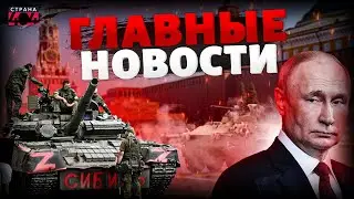 ❗️NOW! The Kremlin is surrounded by machine gunners! COUP in Moscow: Putin is intimidated / News ...