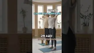 월50만원도 못받는 노인이 많습니다. #연금 #IRP #개인연금