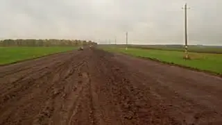 эх дороги