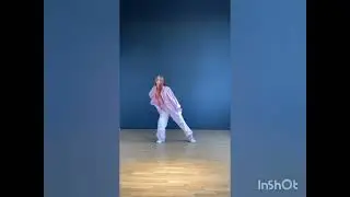 Танцюй зі мною