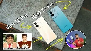 Vivo T2 Pro vs iQOO Z7 Pro | Vivo T2 Pro vs iQOO Z7 Pro BGMI & Camera Testing