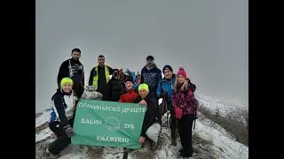 Veliki Krš 1148 mnv 05 02 2022